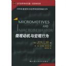 ΢�۶���������Ϊ