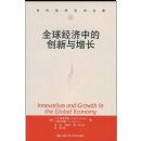 ȫ�򾭼��еĴ���������