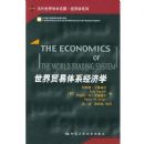 ����ó����ϵ����ѧ