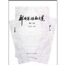 ֣��˼��Ȩ�ļ�(��װ������)