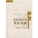 ���÷��ķ���ʵ֤����