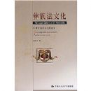 ���巨�Ļ�