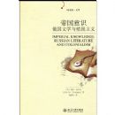 �۹���ʶ:������ѧ��ֳ������(ͬ�Ĺݡ���ѧ)