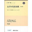 ��ѧ����ʵ�(��Ӣ����)(��)(���Ŀ�ѧϵ��/������ϵ)