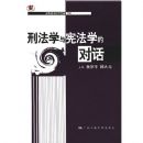 �̷�ѧ���ܷ�ѧ�ĶԻ�