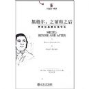 �ڸ��--֮ǰ��֮��