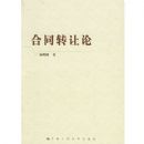 ��ͬת����