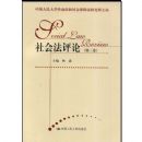 ��ᷨ����(������)(Social