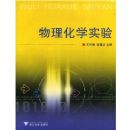 ���� ��ѧʵ��