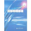 ��Ϣ��������