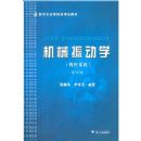 ��е��ѧ(����ϵͳ)�޶���