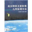 �߷ֱ�������Ӱ�񼸺δ�������