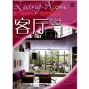 ����(��)(����װ�����Ч��ͼ����)