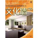 ����װ�����Ч��ͼ����:�Ļ�ǽ(��)