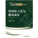 ���ѹ������ģ�����(��ְ��רģ�����������רҵ�滮�̲�)