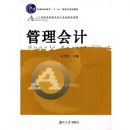 �������(21���͸�ְ��ר���רҵ�滮�̲�)