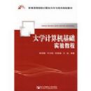 ��ѧ���������ʵ��̳�