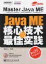 JAVA ME���ļ��������ʵ����������һ�ţ�
