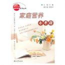 ��ͥӪ��С�ֲ�/�����������񽡿�����ϵ�д���