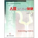 ����İ����뱣��/ȫ����ѧ�����ʽ����滮�̲�