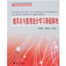 ������������ͳ��ѧϰ���ɽ���