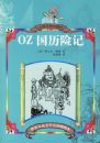 OZ�����ռ�