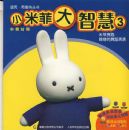 С�׷ƴ��ǻ�3