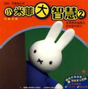 С�׷ƴ��ǻ�2