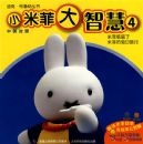 С�׷ƴ��ǻ�4