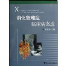 ��������֢�ٴ�����ѡ