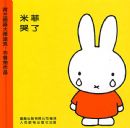 �׷ƻ汾ϵ�е�һ�����׷ƿ���