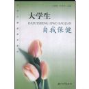 ��ѧ�����ұ���(��ѧ�����������̲�)