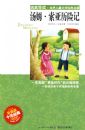 �����ҵ����������ͯ��ѧ������������ķ���������ռ�