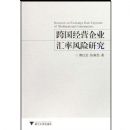 �����Ӫ��ҵ���ʷ����о�