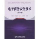 ��������ȫ��������2�棩