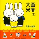 ���׷ƴ��һ����