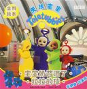 �����������ˡ���������ע���棩