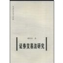 ֤ȯ���׷��о�