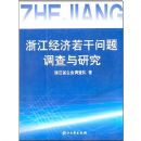 �㽭������������������о�