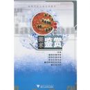 ��������(�ߵ�ѧУ��ͯ��������ϵ�н̲�)