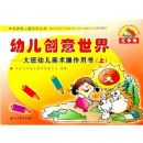 �׶���������(����)(����׶�������������)(�����׶�԰ϵ�д���)