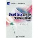 Visual Basic �������ʵ��ָ��