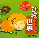 ��ʹС������֪����1�����������磨ע���棩