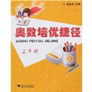 �������Žݾ�(3�꼶)