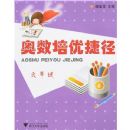 �������Žݾ�-���꼶