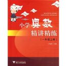 Сѧ������������(1��)