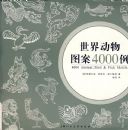 ���綯��ͼ��4000��