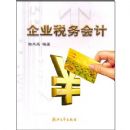 ��ҵ˰����