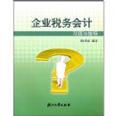 ��ҵ˰����ϰ����ָ��