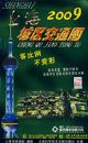 �Ϻ�2009������ͨͼ